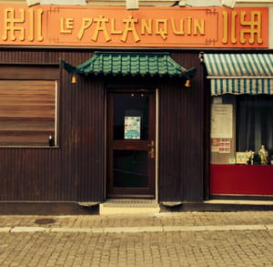 Restaurant Chinois Voiron Restaurant Chinois Voiron